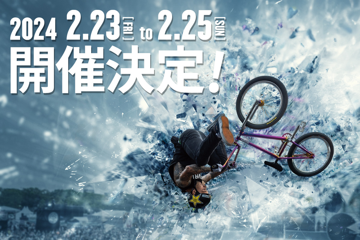 2024年2月「FUJITA Presents ENOSHIMA WAVE FEST」開催決定! ENOSHIMA WAVE FEST